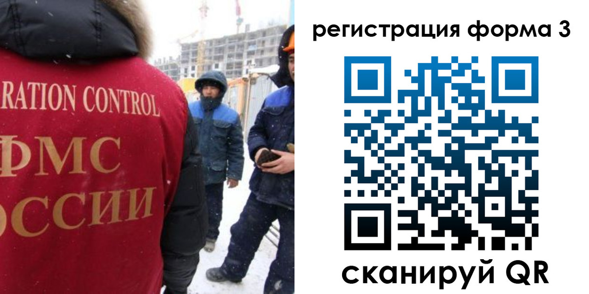 прописка от собственника в Кувшиново