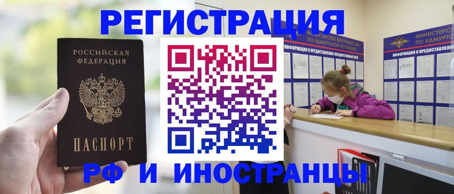 регистрация для дет. сада в Кувшиново