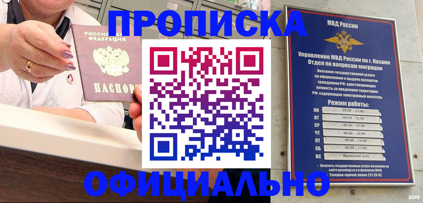 найти адрес прописки в Кувшиново
